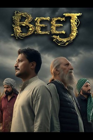 Beej