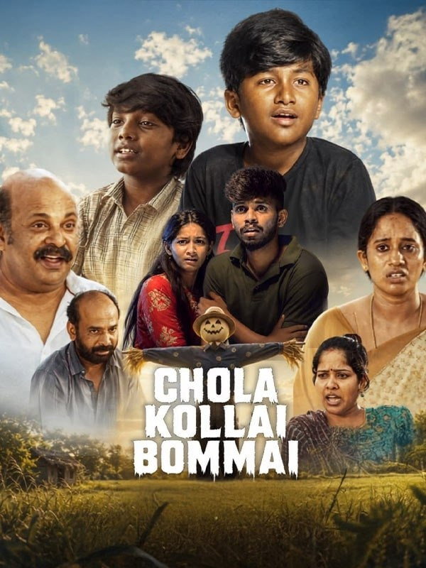 Chola Kollai Bommai
