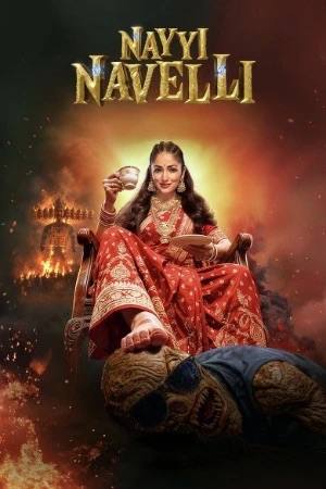 Nai Naveli